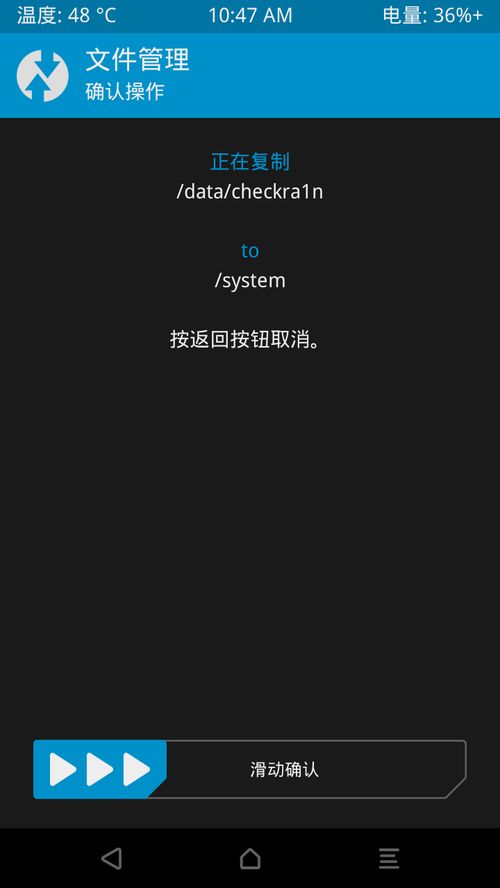 塞班系统运行安卓程序,开启跨平台运行新篇