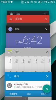 卡刷安卓原生系统,解锁手机潜能新篇章