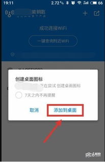 应用引擎推荐安卓系统,打造卓越移动体验