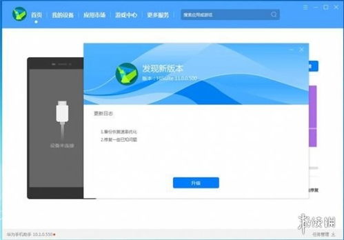 鸿蒙系统换回安卓磁盘,磁盘转换攻略全解析