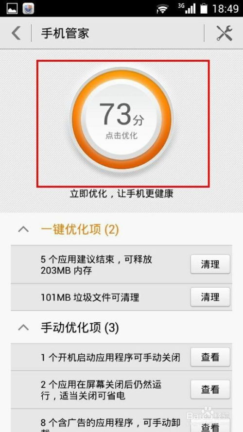 安卓系统不清理缓存,隐藏的潜在风险与应对