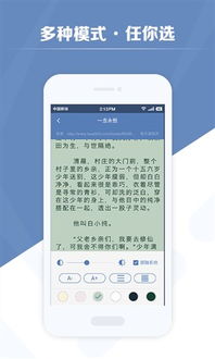 老子搜书安卓系统,安卓系统下的智慧宝库探