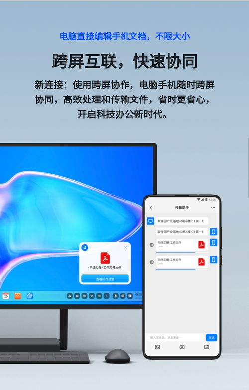 安卓固态系统有哪些,创新与性能的完美融合