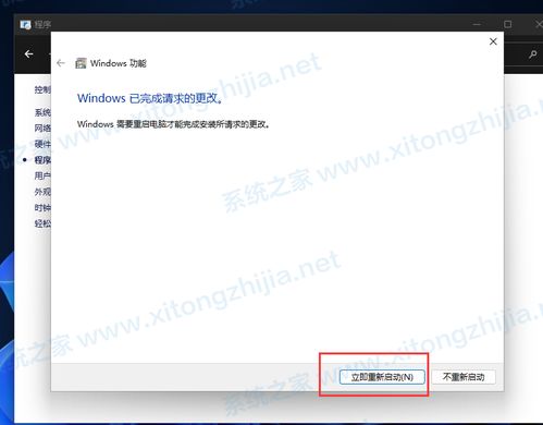 怎么安装系统安卓11,安卓11系统安装全