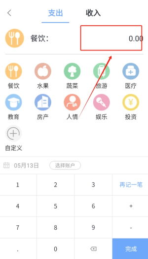 财务记账系统和安卓,财务记账系统与安卓平