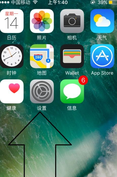 安卓2.1系统wifi连不上,安卓2.1
