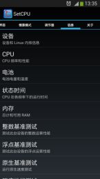 安卓系统有cpu吗,CPU的奥秘与作用