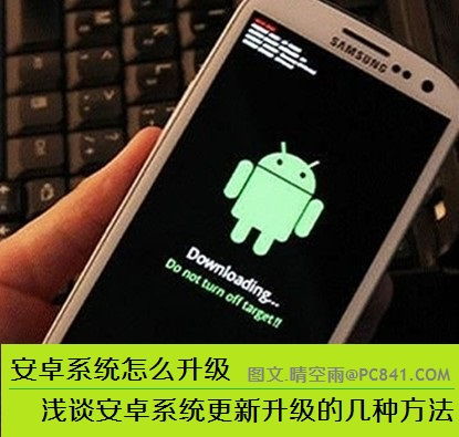 升级安卓系统的手机,手机性能再飞跃