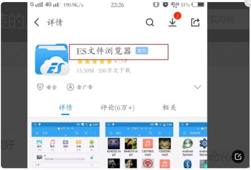 安卓系统包括哪些应用,功能与应用一网打尽