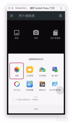 安卓系统相册图片放大,图片放大功能带来的