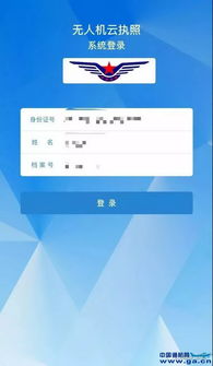 安卓系统无人机,智能飞行新篇章