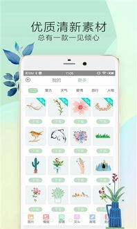 做手帐的安卓系统,安卓系统手帐应用全解析