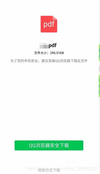 安卓系统pdf怎样下载,这可能包括关键词