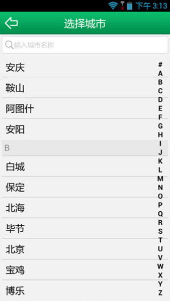 改名卡安卓系统,轻松实现个性化手机体验