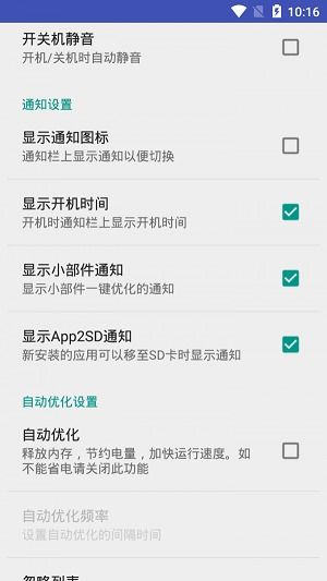 安卓系统什么助手,深度解析系统助手功能与