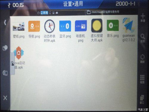 安卓系统秒表时钟,生活好帮手