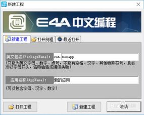 易安卓系统设置,轻松掌握个性化操作与隐私保护