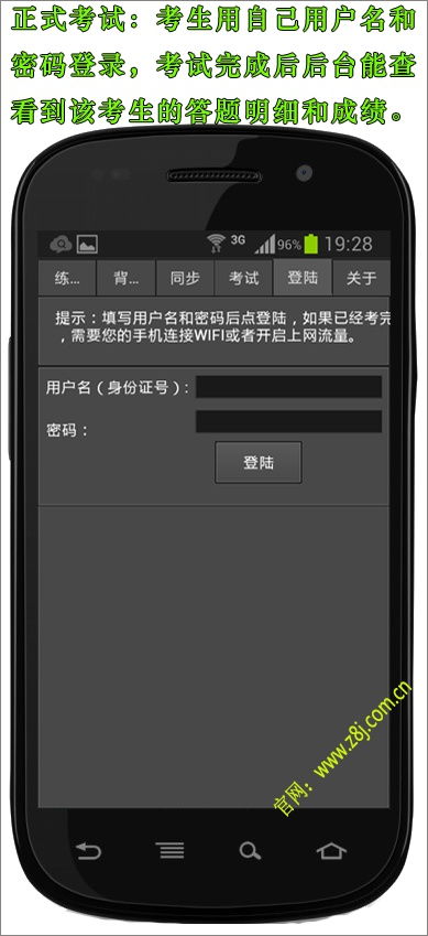 安卓考试系统mdb,基于安卓考试系统MDB数据库的全面概述