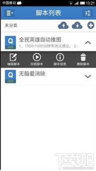 按键查找安卓系统,解锁安卓系统便捷操作新