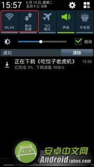 安卓系统停止免费,付费模式下的新篇章