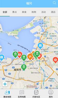 离线定位安卓系统,离线定位技术在安卓系统