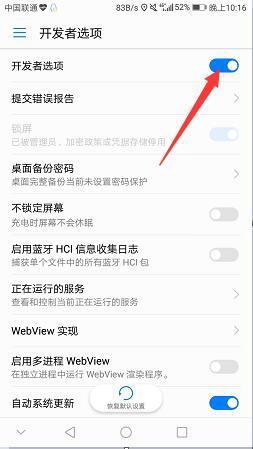 安卓系统设置丢失,原因排查与恢复指南