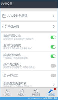 安卓系统卸载图库,轻松释放存储空间