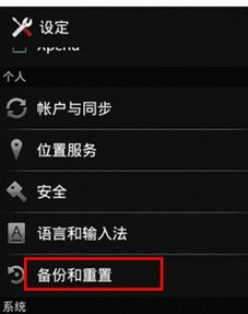 安卓系统出厂图标,设计理念与演变历程