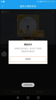安卓系统解码包,揭秘解码包背后的技术奥秘