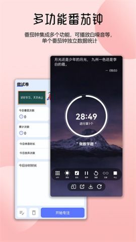 安卓系统自律app,安卓系统自律APP深