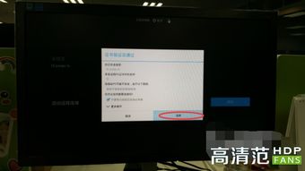 安卓盒子外置系统,解锁无限娱乐与便捷体验