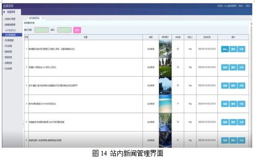 安卓选课系统框架,构建高效便捷的在线课程