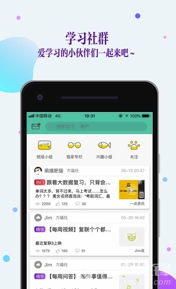 安卓系统操作训练,安卓系统操作技巧与实战