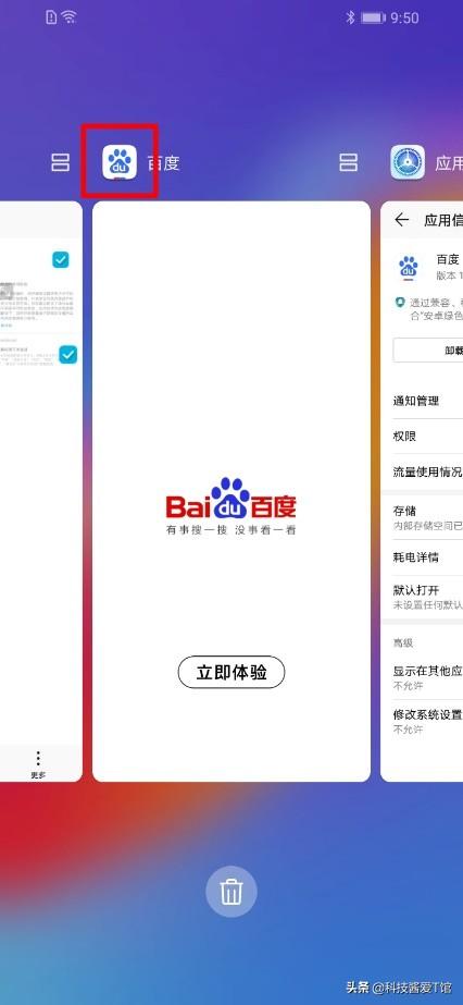安卓系统禁止长按,长按功能被禁止背后的原