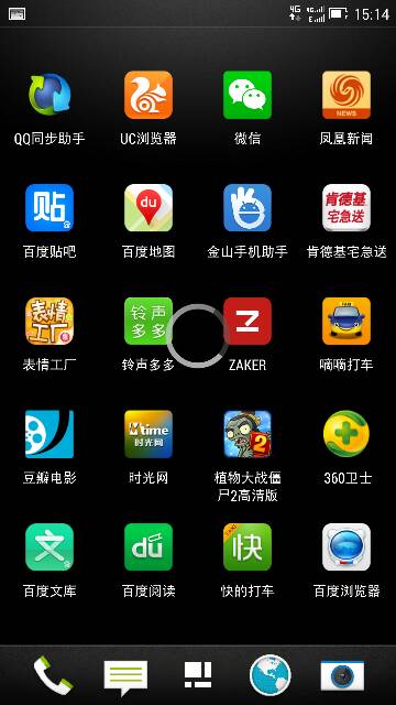 安卓系统屏幕滚动,安卓屏幕滚动背后的技术