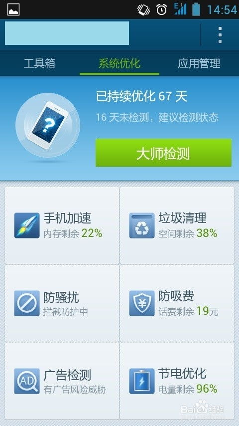 安卓系统运营内存,安卓系统运营内存优化策