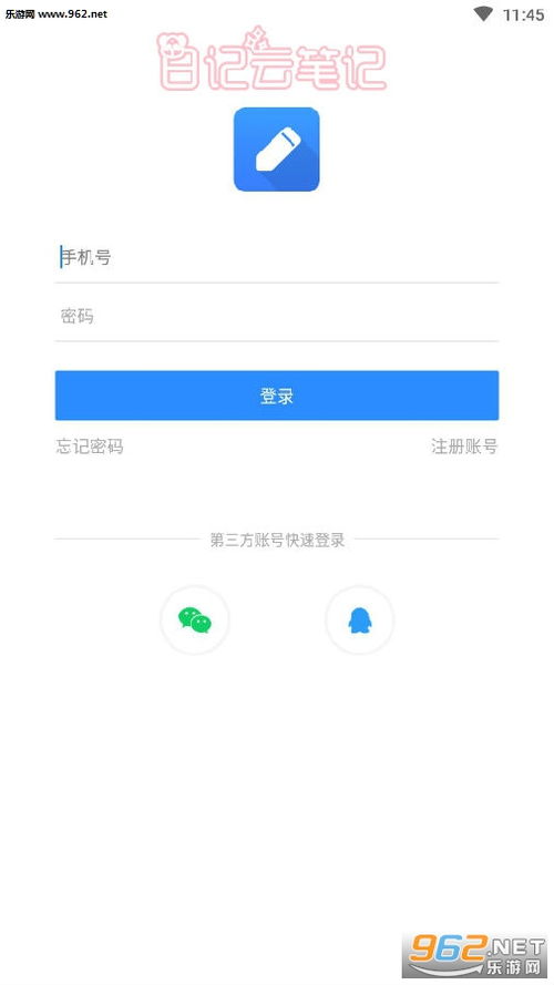 清空安卓系统日志,揭秘隐私保护与系统优化