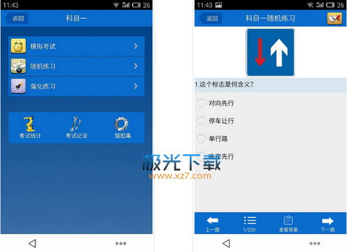 安卓系统安装藏文,探索安卓系统下的藏文应