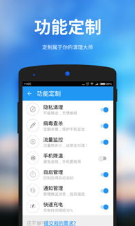 安卓系统大师下载,深度解析下载与使用技巧