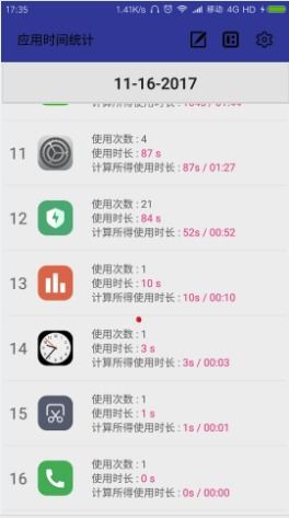 安卓系统时间计算,揭秘安卓系统时间背后的