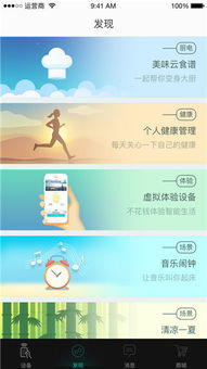 安卓阿里升级系统,畅享智能生活新篇章