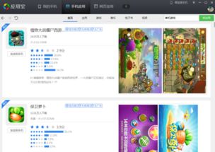安卓系统和游戏,探索无限乐趣的世界