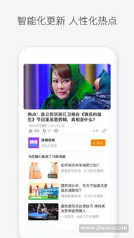 前排安卓娱乐系统,安卓娱乐系统深度解析