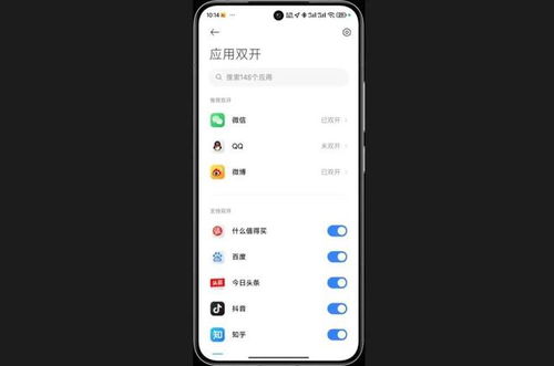 2024年安卓系统,引领智能生活新篇章