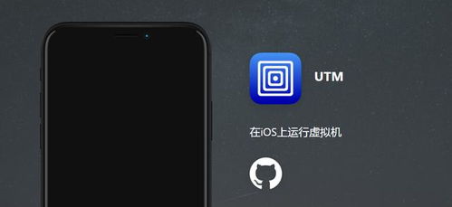 组装苹果安卓系统,打造跨平台智能体验新篇章