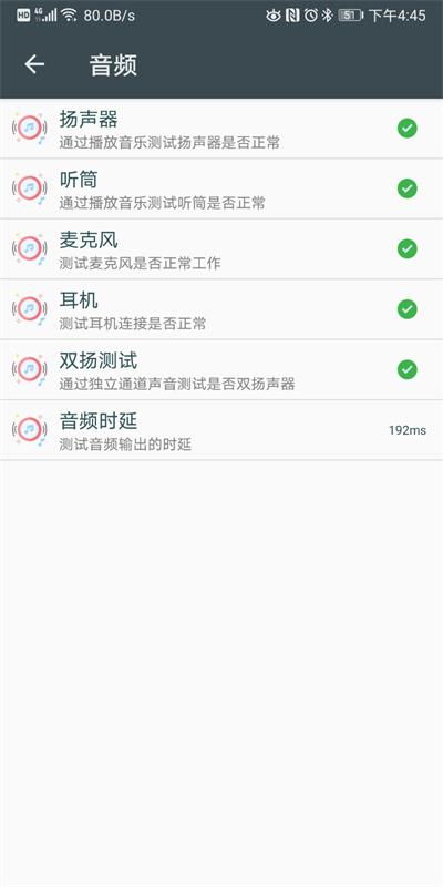 安卓系统参数app,深度解析app性能与优化策略