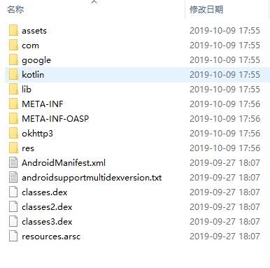 安卓系统输入代码,基于安卓系统的输入代码