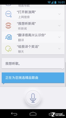 安卓系统语言助手,探索安卓系统语言助手的