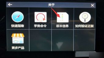 wince变安卓系统,迈向安卓新时代的蜕