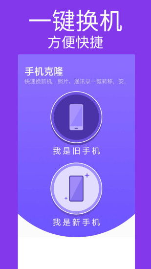 安卓系统拷贝app,轻松实现应用复制与分